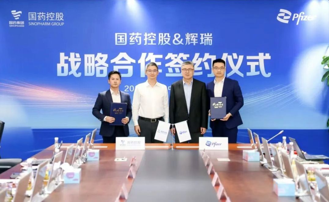 国药与辉瑞在上海达成战略合作,共同推广并开发大扶康 配图
